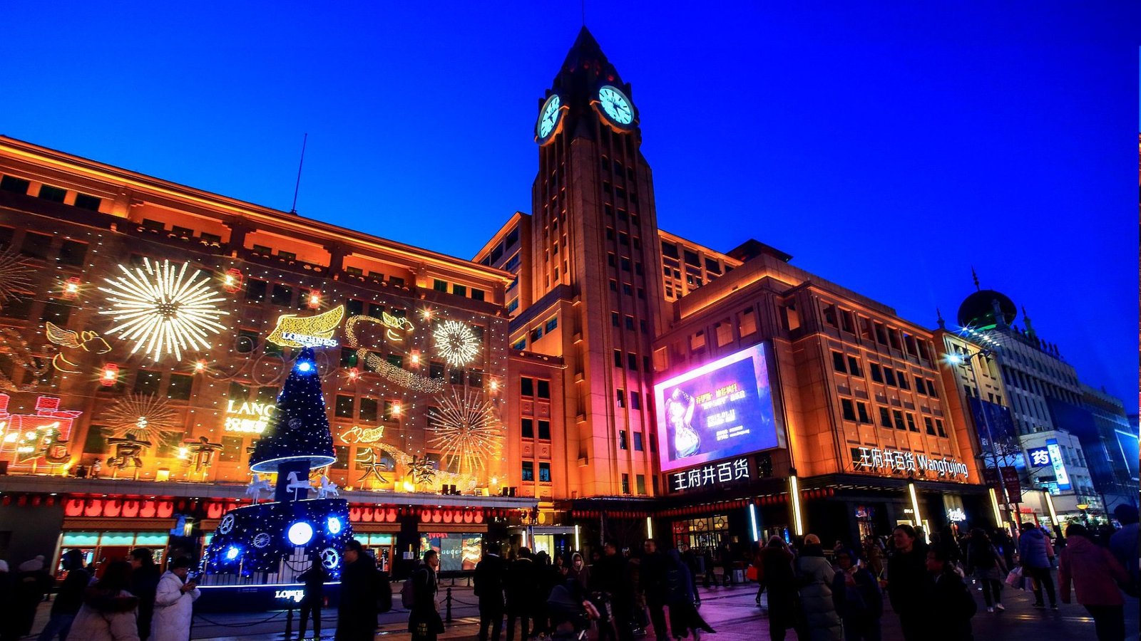 Beijing + Universal Studios , China